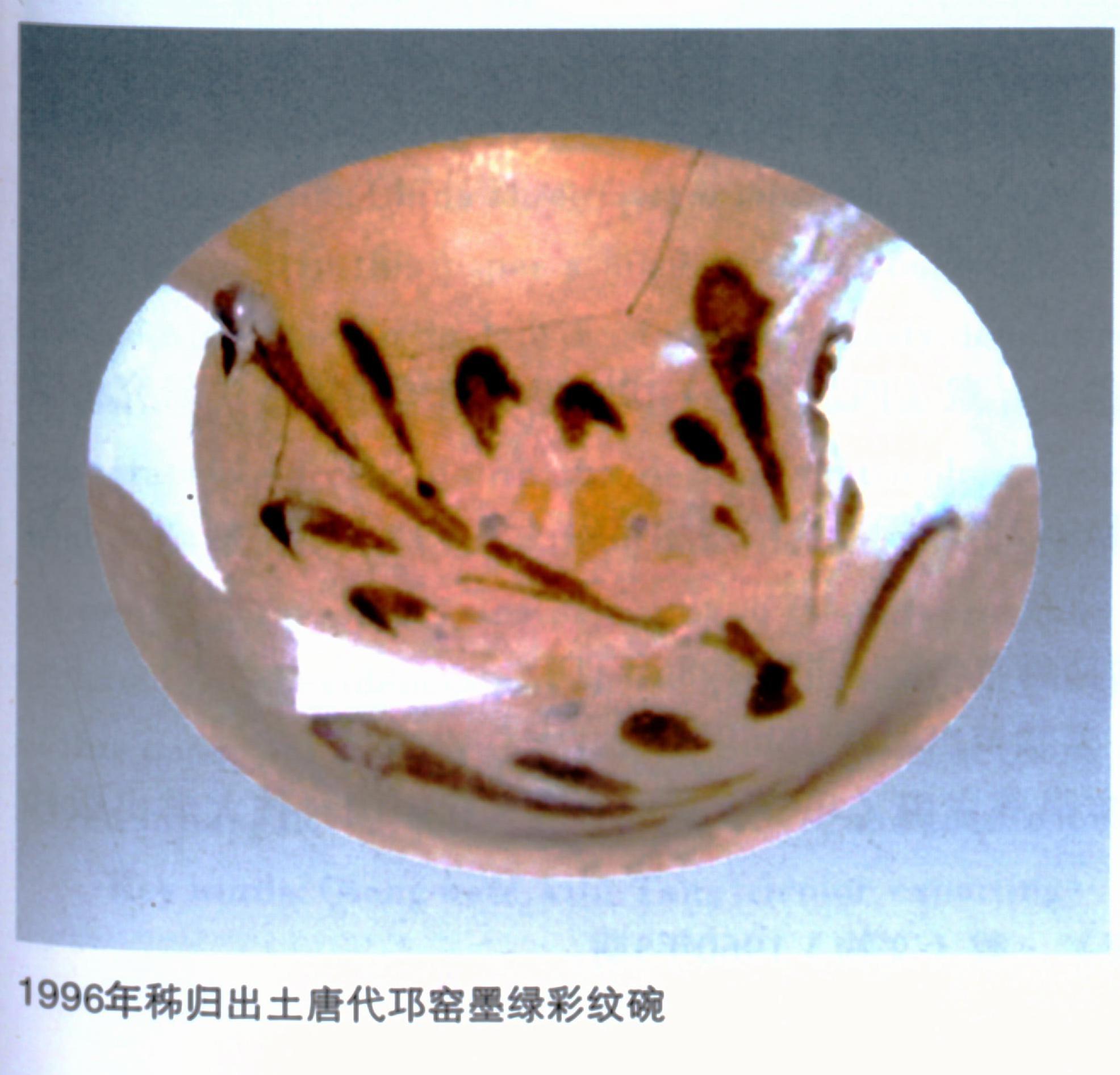 哥窯 八角盌 中国古玩 中国美術 唐物 擺件 域鉴古玩】民国哥釉漳州窑四足八角杯拍卖价格/图片/值多少钱